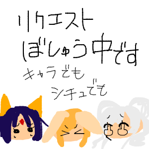スイさんのおえかき