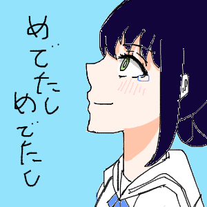 🫐さんのおえかき