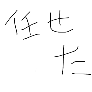 カニウサギさんのおえかき