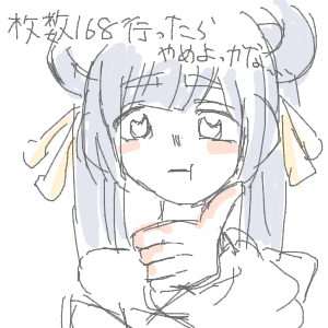 ヤチヨとFUSHIが好きさんのおえかき