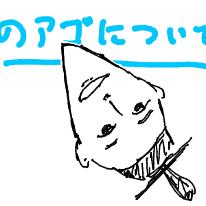 こんさんのおえかき