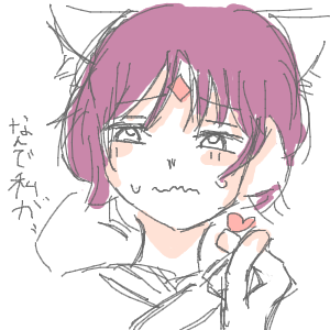 ヤチヨとFUSHIが好きさんのおえかき