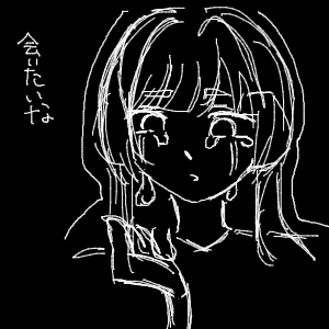 ヤチヨとFUSHIが好きさんのおえかき