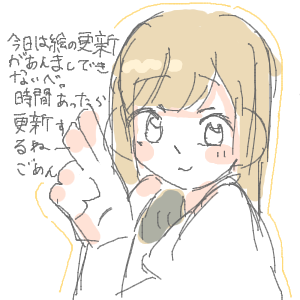 ヤチヨとFUSHIが好きさんのおえかき