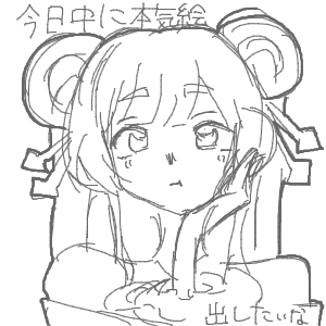 ヤチヨとFUSHIが好きさんのおえかき
