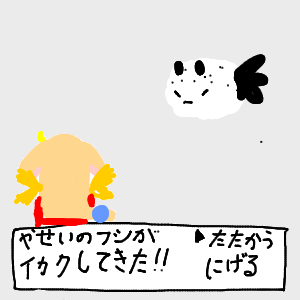るなさんのおえかき