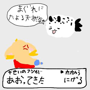 るなさんのおえかき