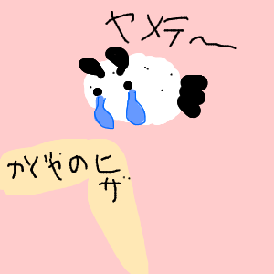 るなさんのおえかき