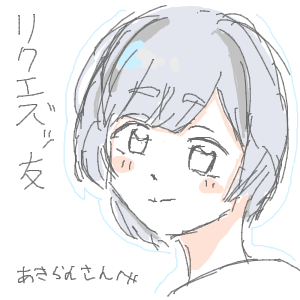ヤチヨとFUSHIが好きさんのおえかき