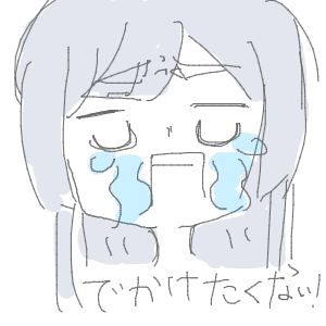 ヤチヨとFUSHIが好きさんのおえかき