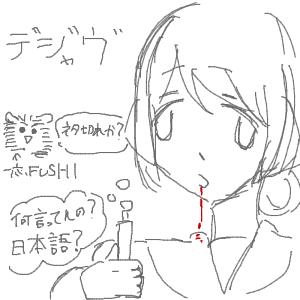 ヤチヨとFUSHIが好きさんのおえかき