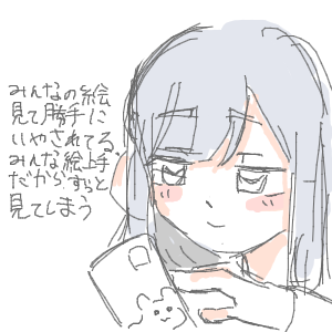 ヤチヨとFUSHIが好きさんのおえかき