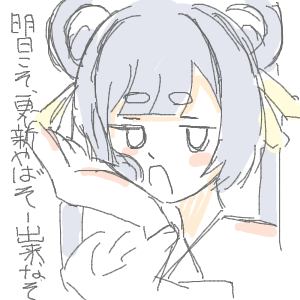 ヤチヨとFUSHIが好きさんのおえかき