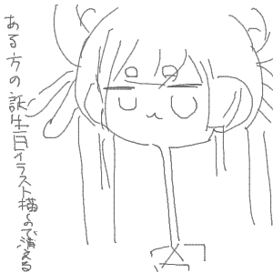 ヤチヨとFUSHIが好きさんのおえかき