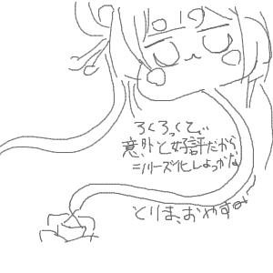 ヤチヨとFUSHIが好きさんのおえかき