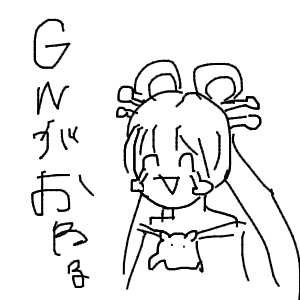 🫐さんのおえかき