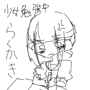 のぬさんのおえかき