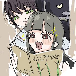 帝のようなかっこいいお兄ちゃんを目指してさんのおえかき