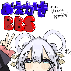 帝のようなかっこいいお兄ちゃんを目指してさんのおえかき