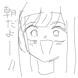 ヤチヨとFUSHIが好きさんのおえかき