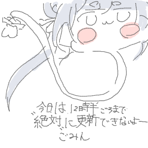 ヤチヨとFUSHIが好きさんのおえかき