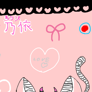 るなさんのおえかき