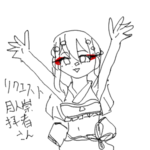 抹茶ラテ　（もももか）さんのおえかき
