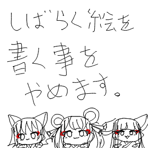 抹茶ラテ　（もももか）さんのおえかき