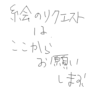 あんこさんのおえかき