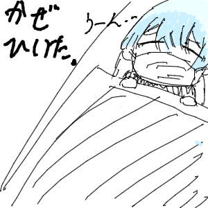 緑樗さんのおえかき