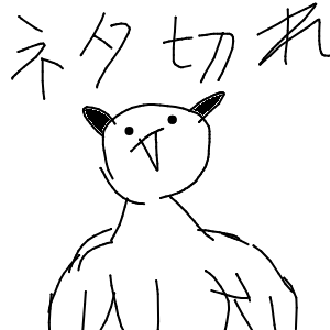うにょんぽつ　✌️(⁠｡⁠•̀⁠ᴗ⁠-⁠)⁠✧　ムキフシを極めるさんのおえかき
