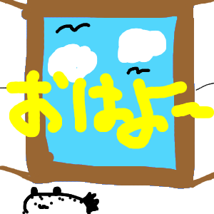 るなさんのおえかき