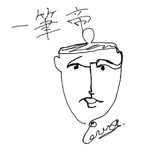 とさんのおえかき