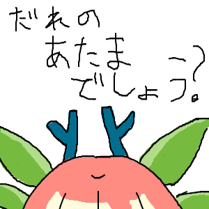 いちごさんのおえかき