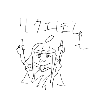 名無しのジョン兵衛さんのおえかき