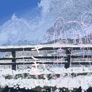 あきらんさんのおえかき