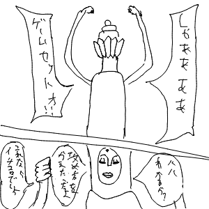 そこら辺にいる狩人さんのおえかき