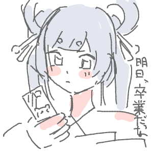 ヤチヨとFUSHIが好きさんのおえかき