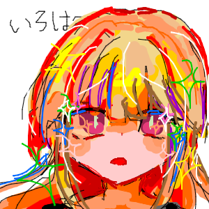 いかやさんのおえかき