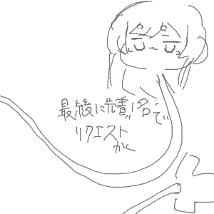 ヤチヨとFUSHIが好きさんのおえかき