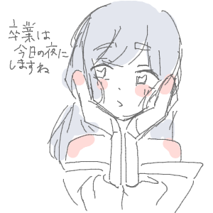 ヤチヨとFUSHIが好きさんのおえかき