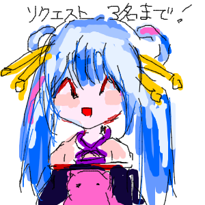 いかやさんのおえかき