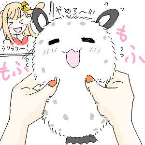 フシをもふもふし隊さんのおえかき