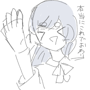 ヤチヨとFUSHIが好きさんのおえかき