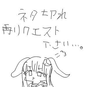 あんこさんのおえかき