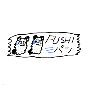 ダメダメダメダメダメ!さんのおえかき