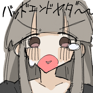 帝のようなかっこいいお兄ちゃんを目指してさんのおえかき