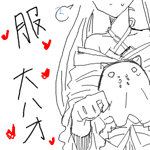 推しが尊くて成仏した人さんのおえかき