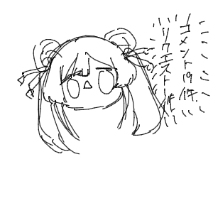 yutukiさんのおえかき