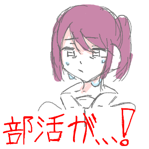 ヤチヨとFUSHIが好きさんのおえかき